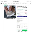 290 | [LEMOUTON] 르무통 포레스트 운동화 남자 사이즈 290 내돈내산 구매 후기