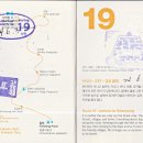 19코스(조천만세동산 ~ 김녕서포구) 이미지