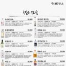 (주)담소이야기
