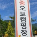 월성무지개펜션 이미지