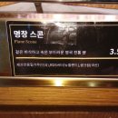 수정제과