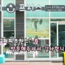 퍼피프린스 이미지