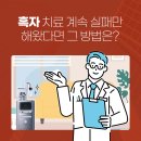 레이저보이