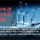 아산제일정형외과의원 이미지