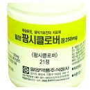 일양팜