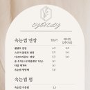 아이블리 - 송파구 | 아이블리