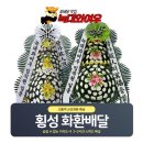 횡성 장례문화 센터 이미지