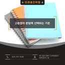 미래충전학원