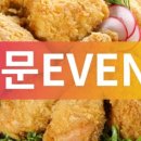 남포통닭 이미지