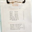 딸기네커피콩방