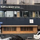 투바디짐 | 압구정 PT : 압구정로데오 슬림투바디짐 리얼후기!!