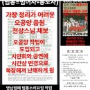 부산소리통