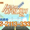 아이스쿠키