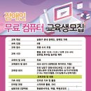 DIAT자격증(엑셀)과정 이미지