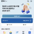 합정셀프주유소 이미지