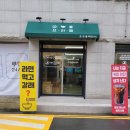 프라페무전점 | [통영 24시무인 카페 프라페] 커피 맛집 24시 무인카페 & 프라페 후기