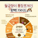 쥬씨경복궁점 | 염염🐷