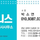 대우이안센트럴공인중개사사무소 이미지