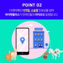 마이펫 동물병원 이미지