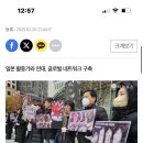 중국에서 고양이,개 동물 학대영상 유행하나봐 진짜 근데 도를 넘어 이미지