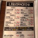 룩스2 | 미금역 술집 분위기 좋은 펍 룩스2 후기