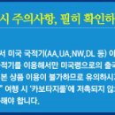 매일여행클럽
