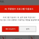 요기요 PC 이미지