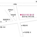 용산2가동주민센터 이미지