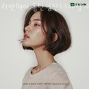 리안헤어동탄영천11자 네이버블로그