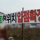 대백마트내정육코너 이미지