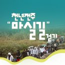 2019 천년전주 마실길 걷기행사 이미지