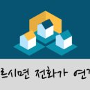 삼영타운 이미지