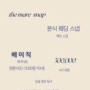 대실역남로4길 | 대구 본식 서브스냅 가성비와 퀄리티 모두 잡은 스튜디오 더마레스냅 계약 후기