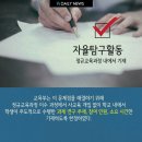 멘토수학학원 이미지