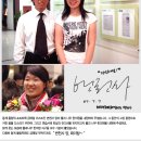 나무한의원 이미지