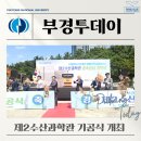 태극수산2