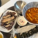 소사분식 이미지