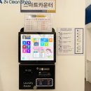 위니아24크린샵광주 - 광산구 수완로9번길 4 | 위니아24크린샵광주