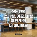 강남대로79길 42 (1) 이미지