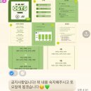 이화여자대학교 | [운동 모임]이화여자대학교 80주년 행사 참가 후기