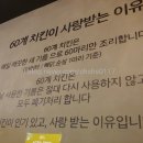 컴포즈커피분당야탑리더스점