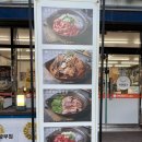 일품정가 | [순천] 순천 신대맛집, ‘굴세상 자연정가 양평해장국’ 뼈해장국·황태해장국·돈가스 솔직후기!
