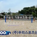 효촌초등학교 이미지