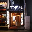 참치에빠지다