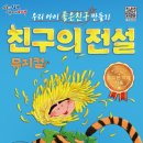 김천문화예술회관 이미지