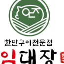 자유로19번길 이미지