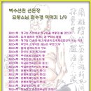 수선이야기 이미지