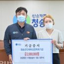 청송산업㈜ 이미지