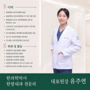 서정한의원 | 관평동 서정초밥｜브레이크타임 없는 혼밥 초밥맛집, 서정초밥세트 추천