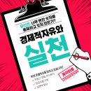어은목마을 코아루(아)3단지 | 용인시 동백역 근린상가